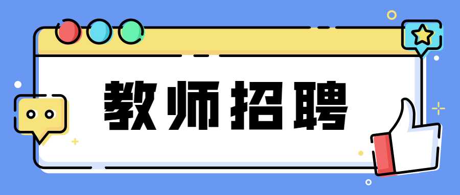 2020年陜西西安市雁塔區(qū)事業(yè)單位公開(kāi)招聘高層次及特殊緊缺人才筆試成績(jī)查詢(xún)公告